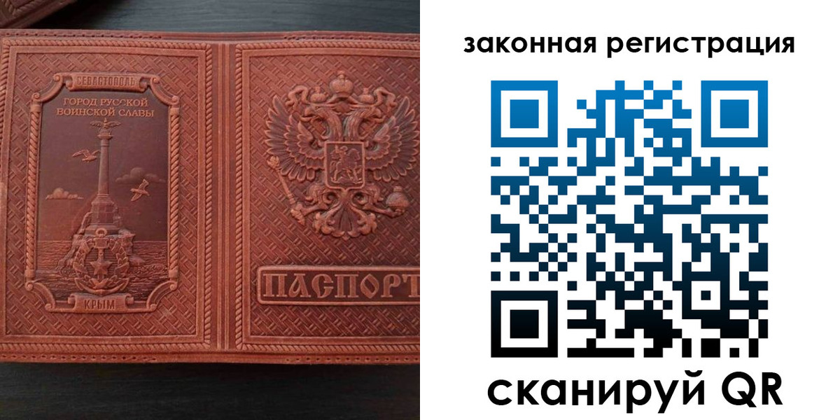 пропишу в квартире в Камчатской области
