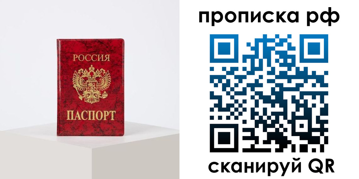 временная регистрация поиск в Камчатской области