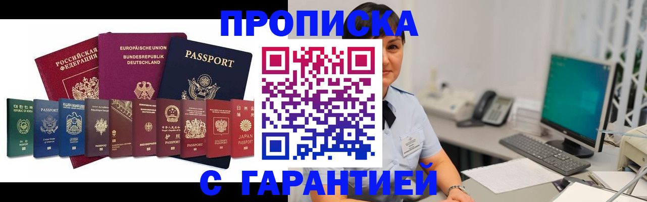 регистрация для школы в Камчатской области